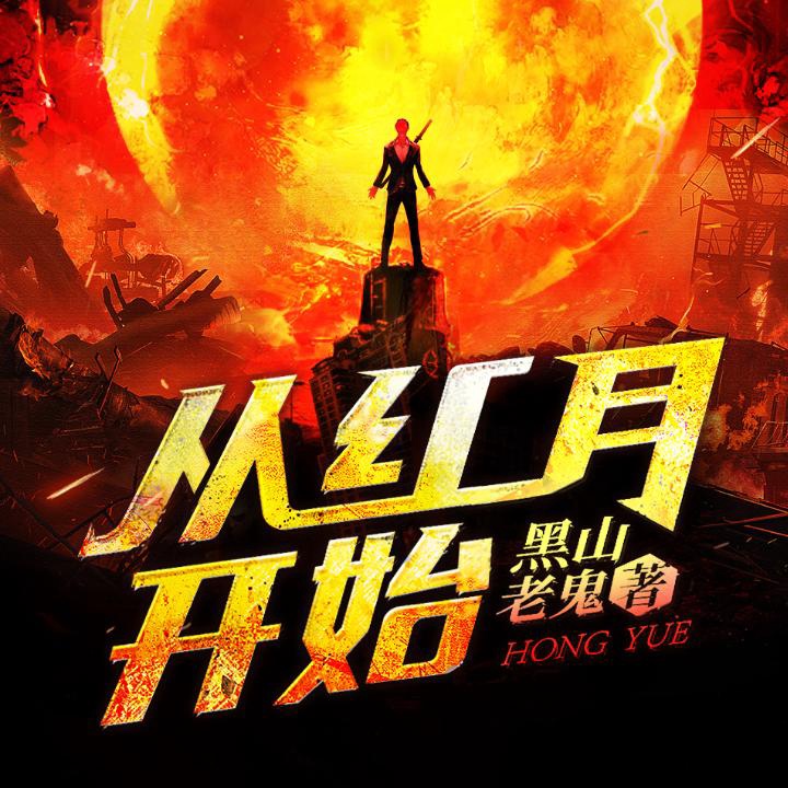 2022年1月完结小说推荐,2022年完结小说排行榜