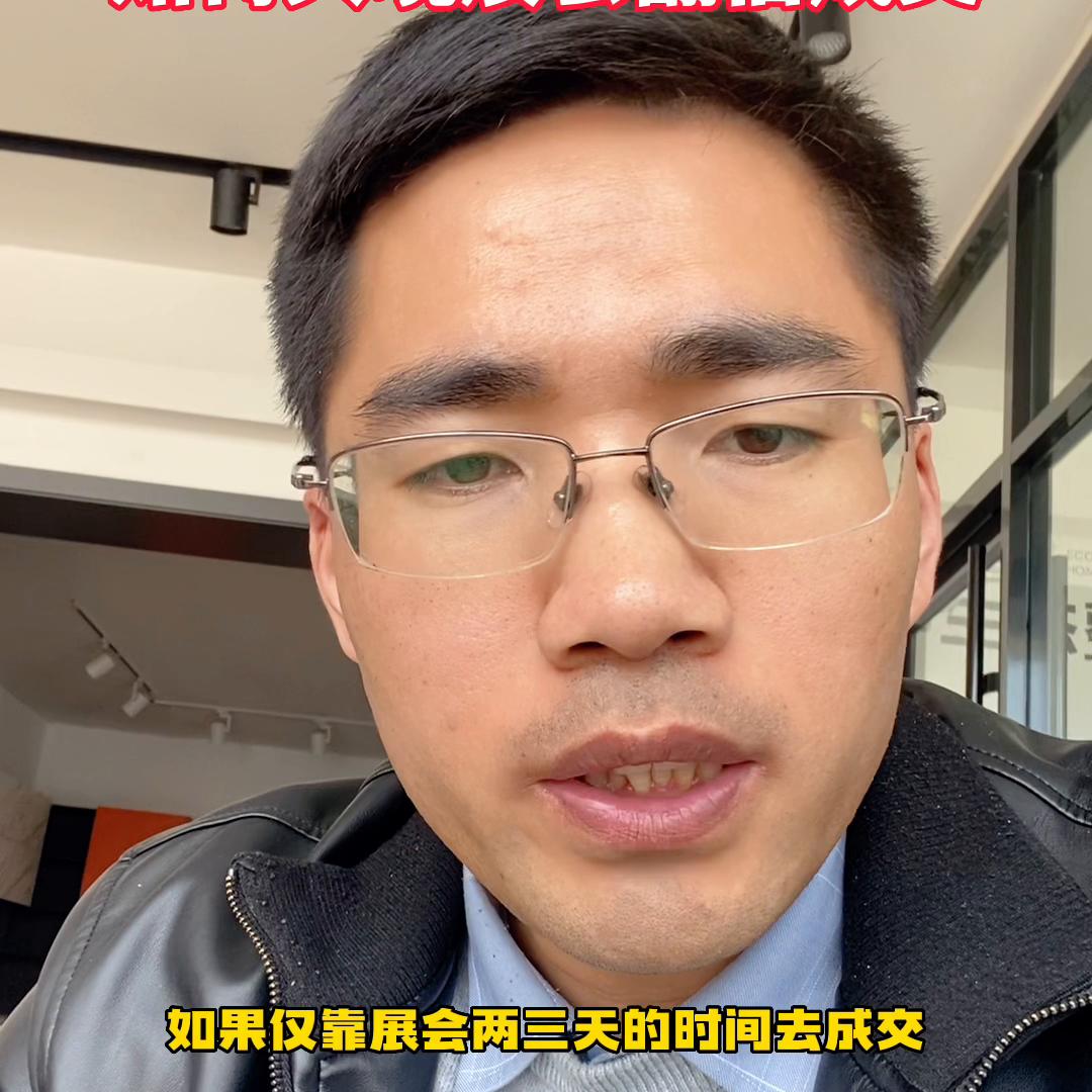 展会推广实用技巧,展会营销基本知识和初步实操