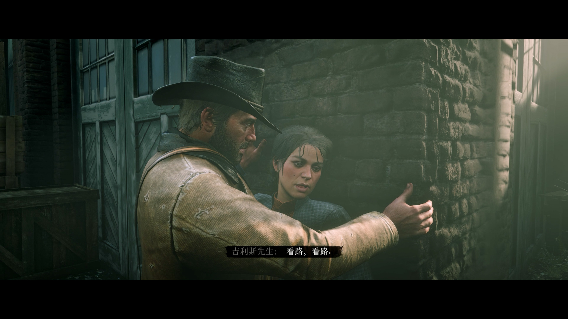 荒野大镖客救赎2怎么去除游戏黑边？