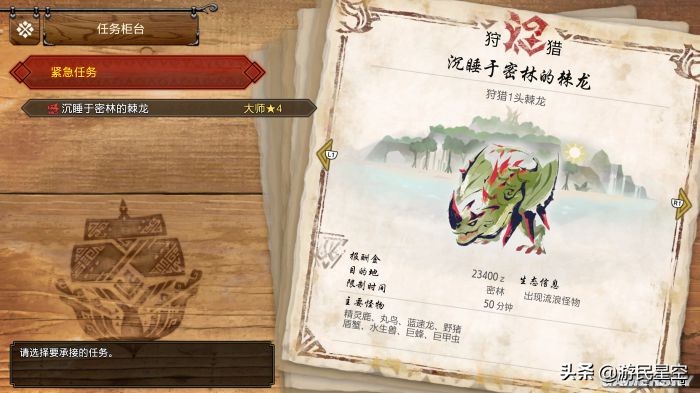 怪物猎人崛起曙光6.0配装,怪物猎人崛起曙光萌新指南