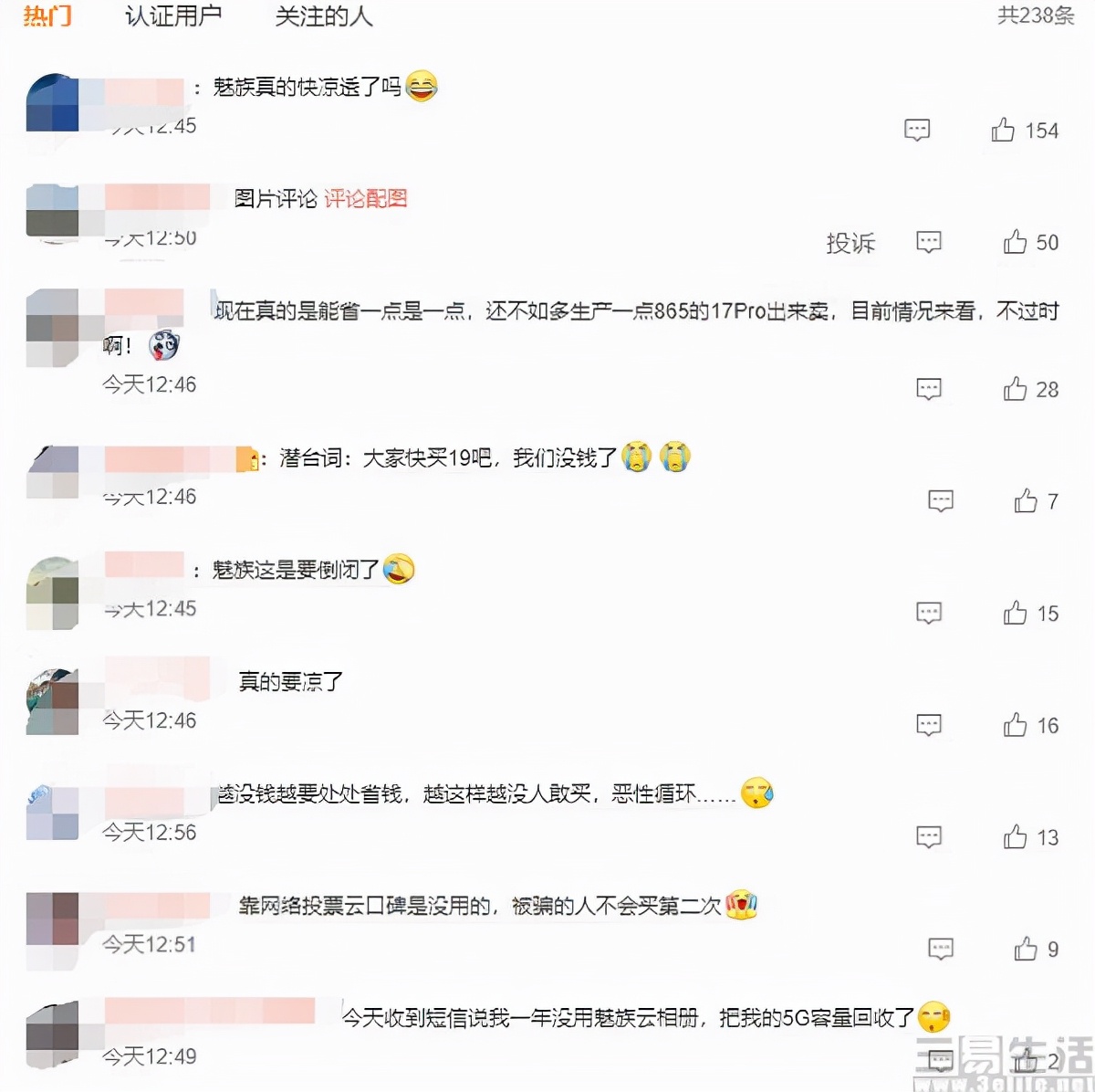 手机云备份如何恢复微信聊天记录,手机云备份有什么用