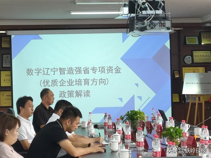 关乎产品“颜值”更关乎“内涵”“工业设计进园区”活动走进铁岭