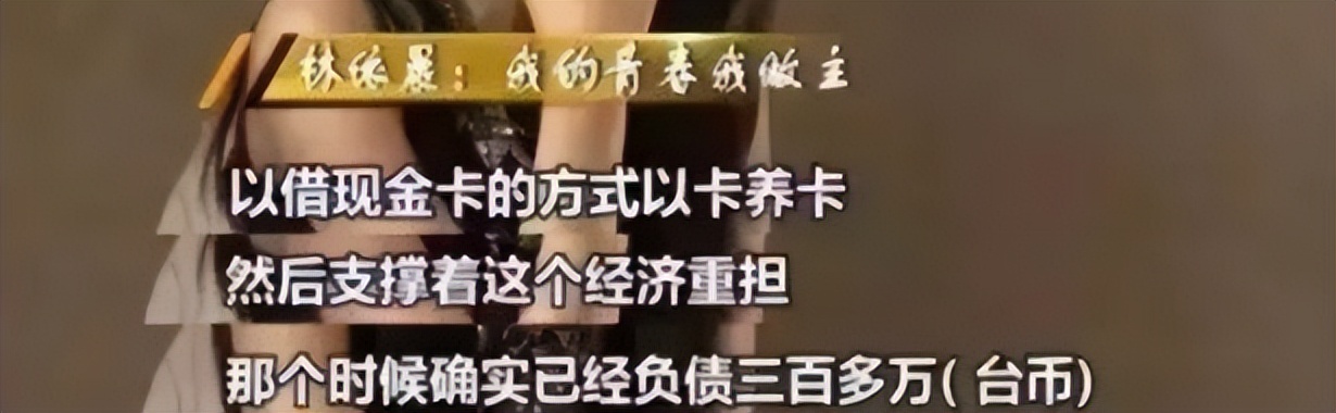 林依晨嫁入豪门后真的幸福吗,林依晨现在婚姻状况怎么样