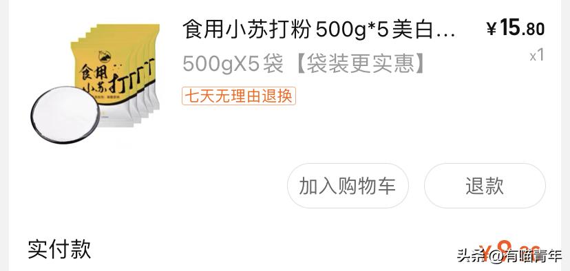 100件养猫好物,十元左右养猫好物分享