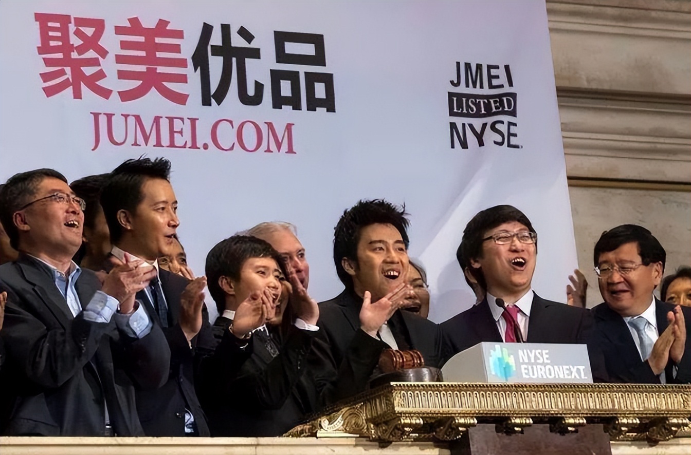 聚美优品现在老板是谁,聚美优品破产后怎么经营