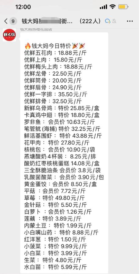 南宁物价排全国第几,南宁一线消费水平二线工资