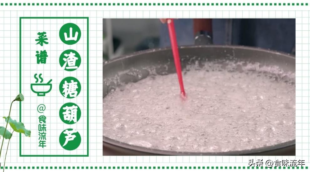 1斤山楂做糖葫芦,70块钱的山楂做冰糖葫芦