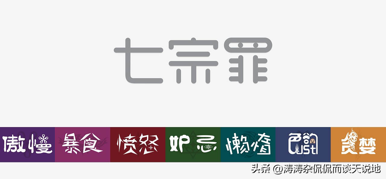 足坛十大愚蠢判罚,盘点7宗罪