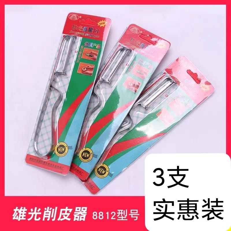 开店挣零花钱第一天,小白开网店赚个零花钱