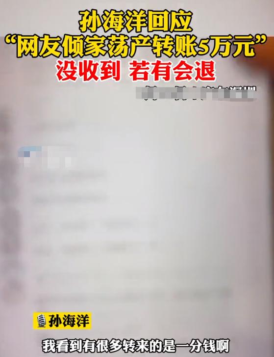 孙海洋家的包子网上有卖的吗,孙海洋的包子能不能在网上买