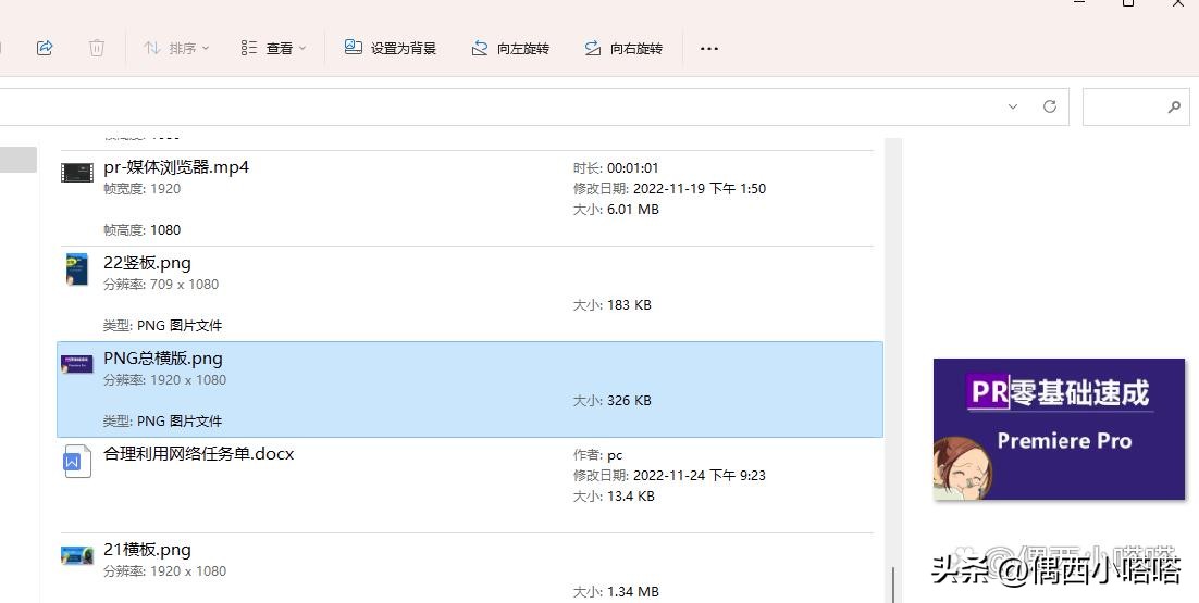 电脑图片怎么显示预览图,电脑右侧无法预览图片怎么回事