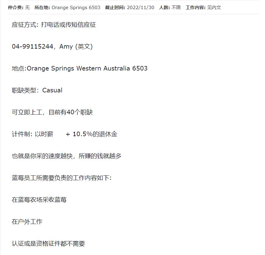 中国人在澳大利亚赚钱么,中国人在澳洲打工一年能挣多少
