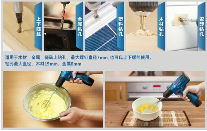 家庭装修如何选择电动工具,装修电动工具十大品牌