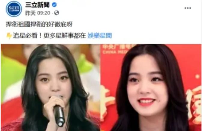 台媒体评王心凌,台媒谈王心凌爆红