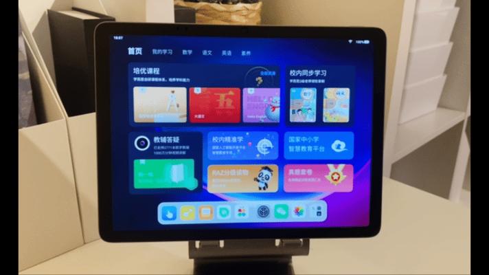 学而思学习机值得买吗孩子评价,学而思学习机值得买吗旗舰款