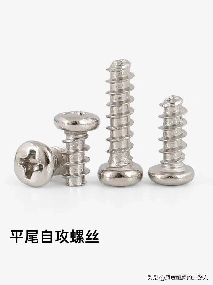 自攻螺丝十大品牌,自攻螺丝3种颜色哪个硬度高