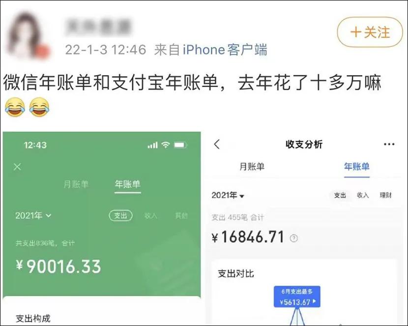 微信可以直接查和某个人的账单吗,微信账单里怎么查和某个人的明细