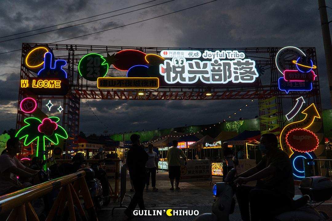 桂林夜市小吃街最火的小吃,桂林火爆夜市小吃