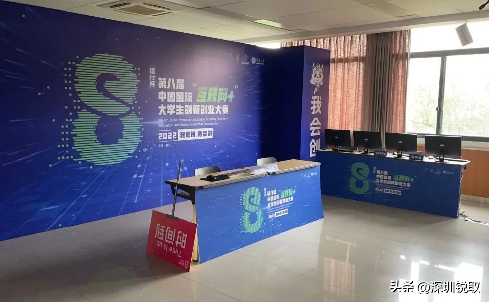 重庆互联网大学生创新创业大赛,重庆大学创新大赛