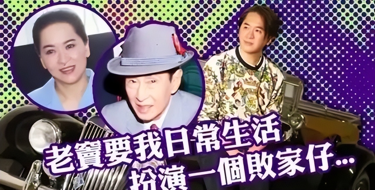 三女共侍一夫，每周只休息一天？娱圈“败家子”的瓜！