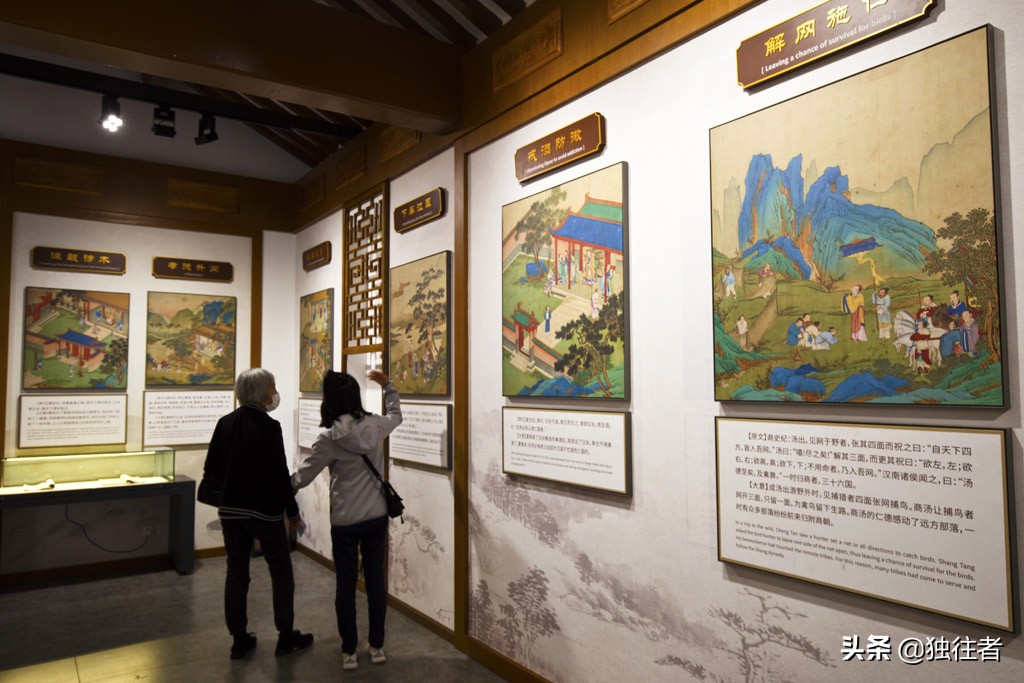 愿以深心奉尘刹解释,参观张居正故居