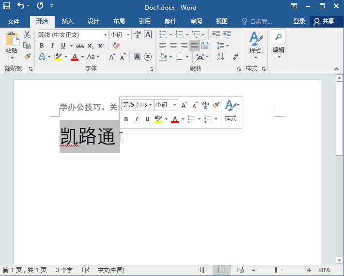 word如何插入下划线符号,word如何打出下划线符号