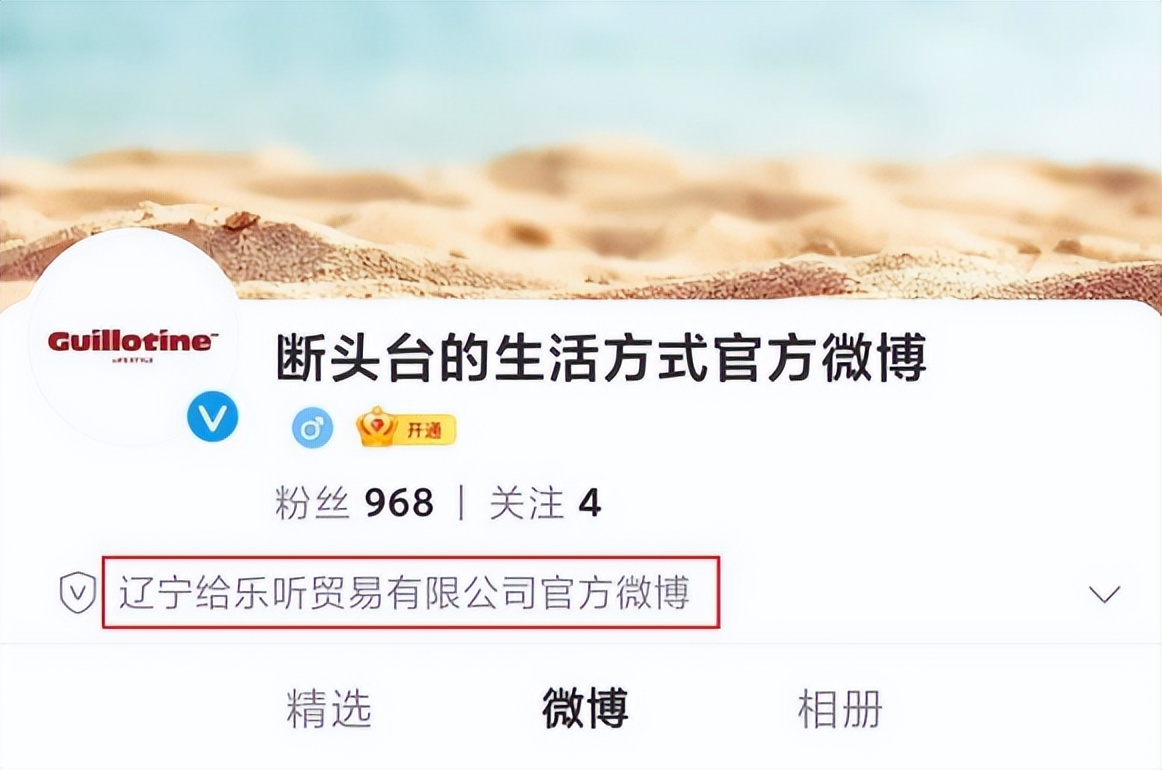 何超莲和尚九熙是不是发小,何超莲尚九熙关系