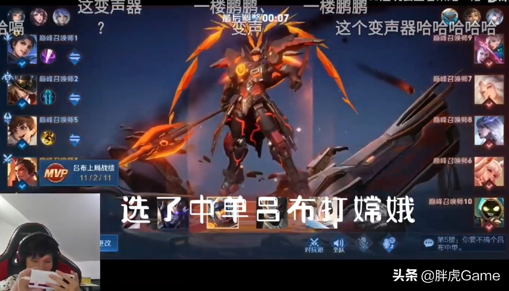 巅峰赛一诺江城互怼,一诺巅峰赛被关羽嘲讽