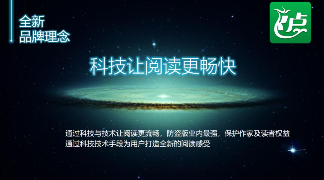 飞卢小说官网更新要求,飞卢最新小说网站