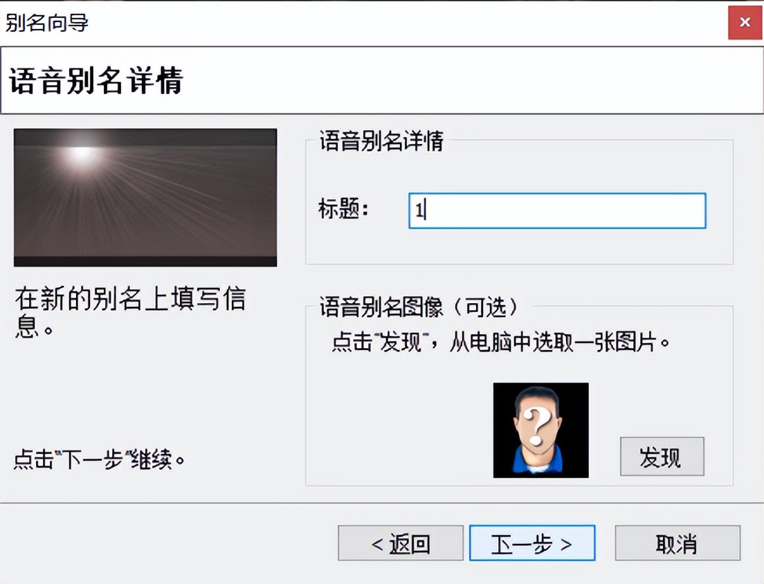 这东西你一定没接触过，神奇的声音改变术，原来是这样完成的