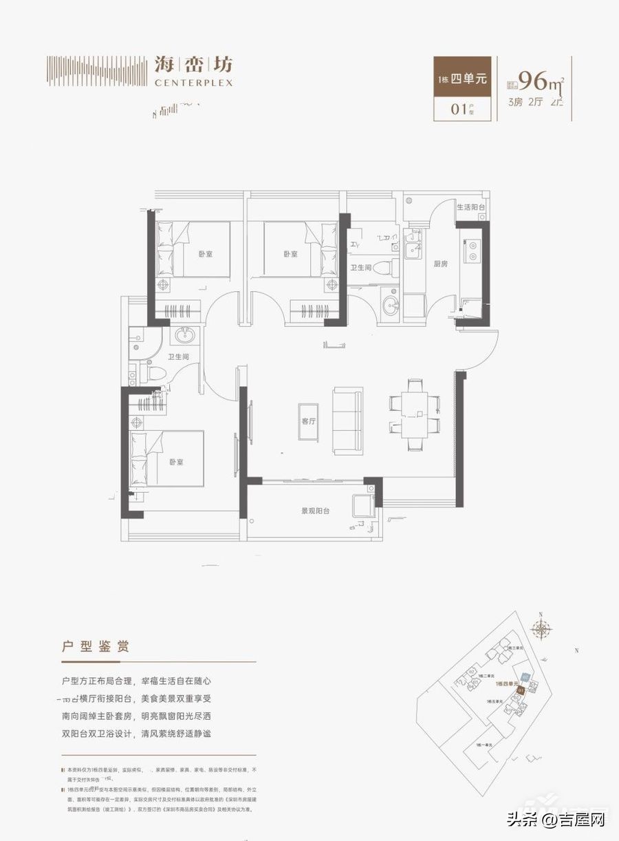 深圳海峦坊容积率,深圳海峦坊小区