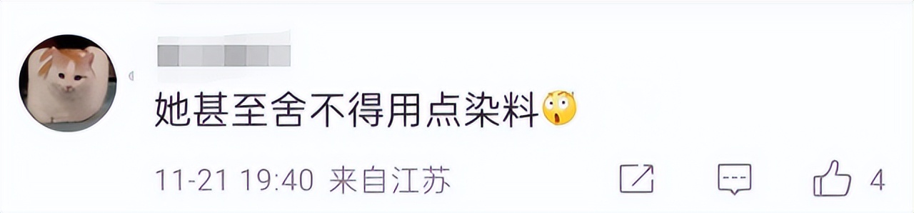 欧阳娜娜自创品牌定价,欧阳娜娜卖产品