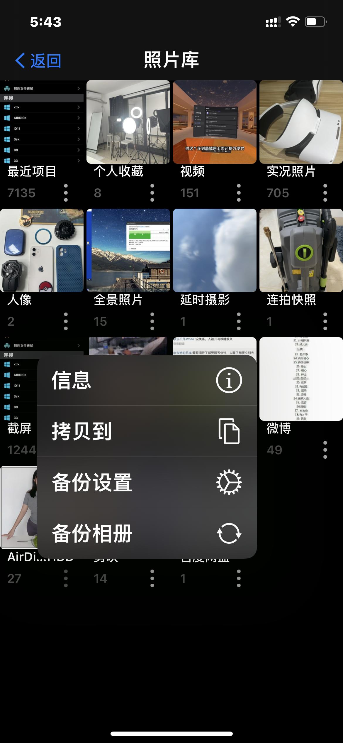 win10nas功耗,win10nas硬盘