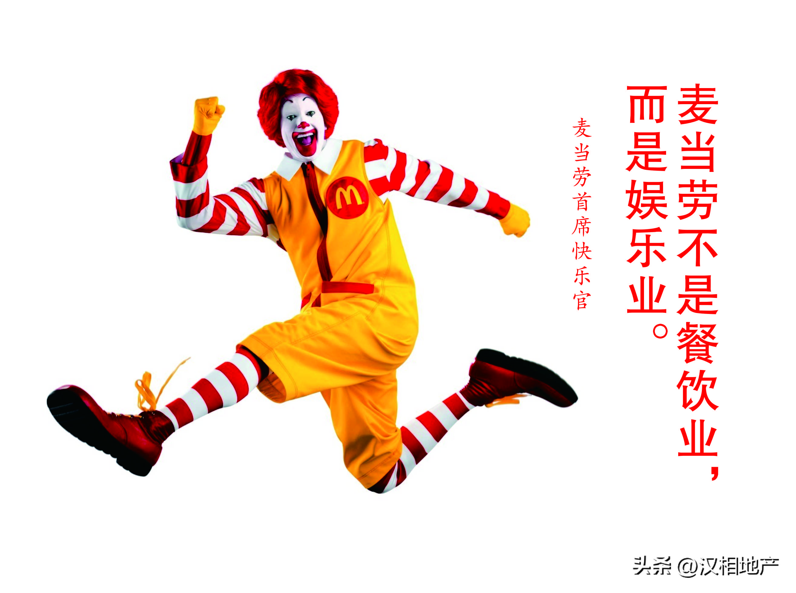 房地产明星营销,房地产游戏营销