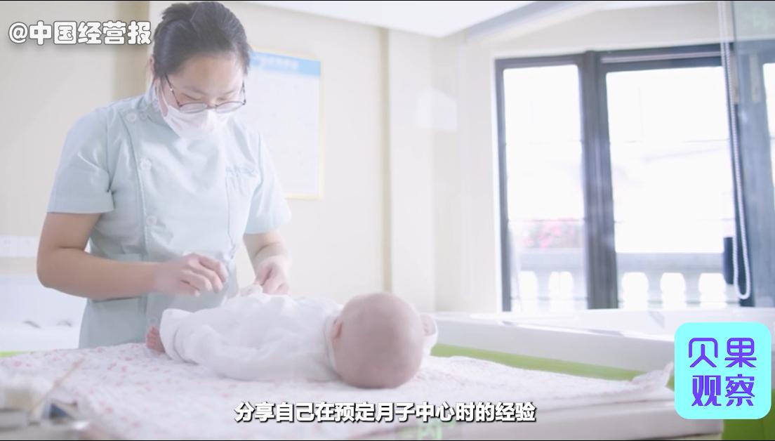 住月子中心要避开哪些坑,住月子中心宝宝生病谁的责任