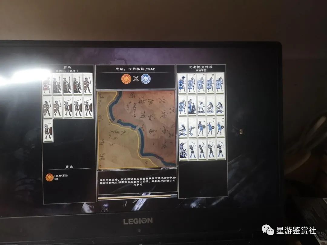 ​运筹帷幄，决胜千里——历史向全面战争系列入坑指南