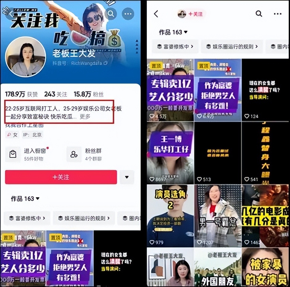 抖音打击哪些知识付费类目,抖音知识付费会被关闭吗