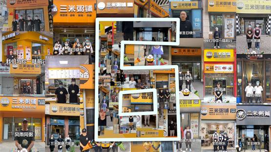 风雨共济，砥砺前行！三米粥铺迎来六周年庆典