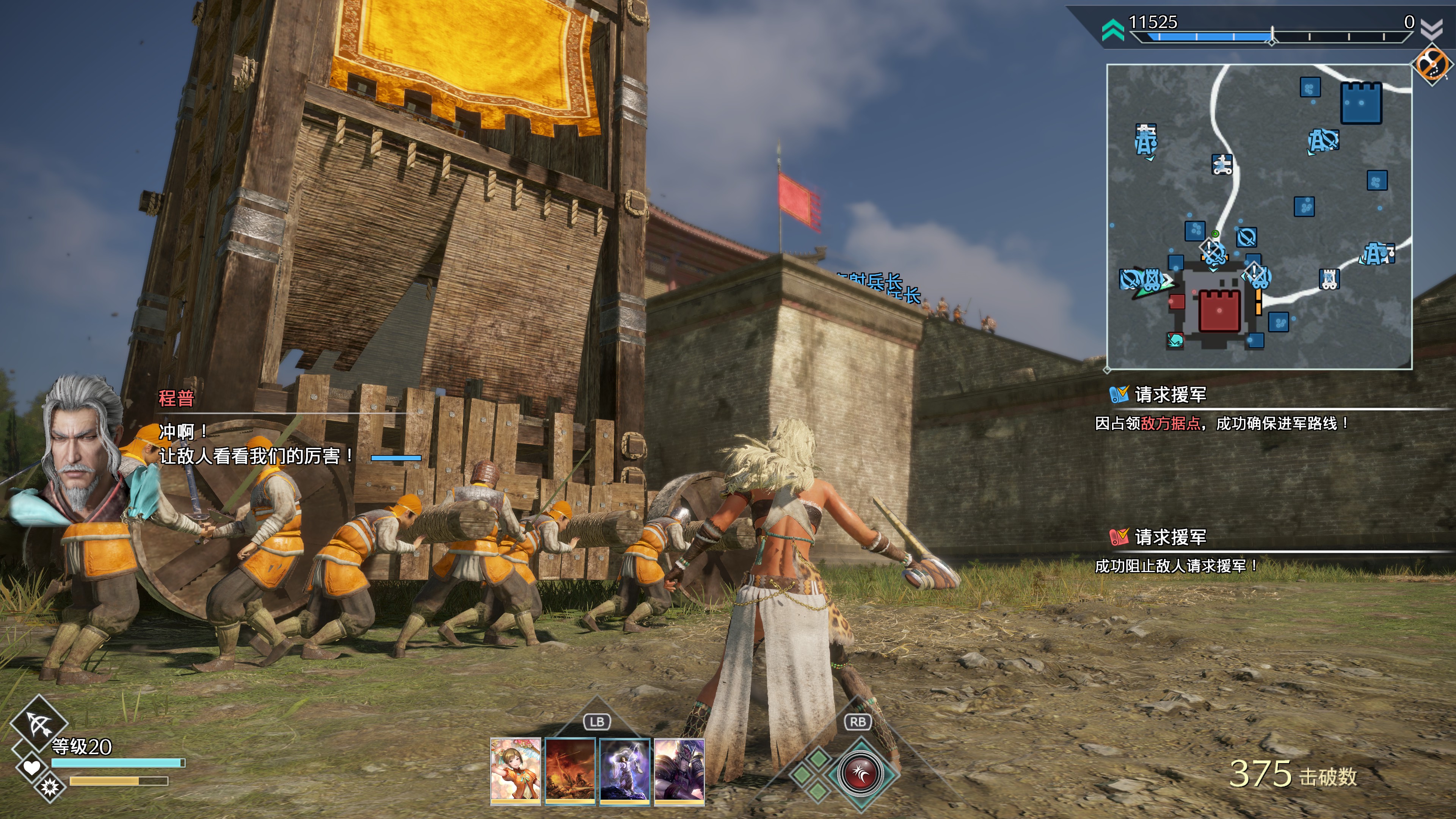 逐渐褪色的“金字招牌”|真·三国无双8帝国试玩评测