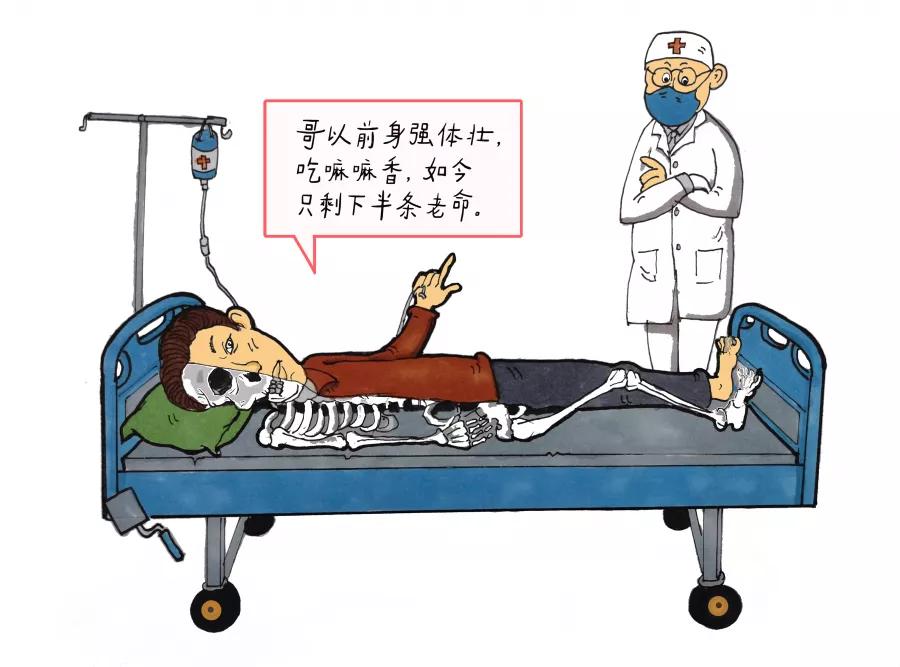 *品毒**是艾滋病的帮凶，拒绝*品毒**，远离艾滋