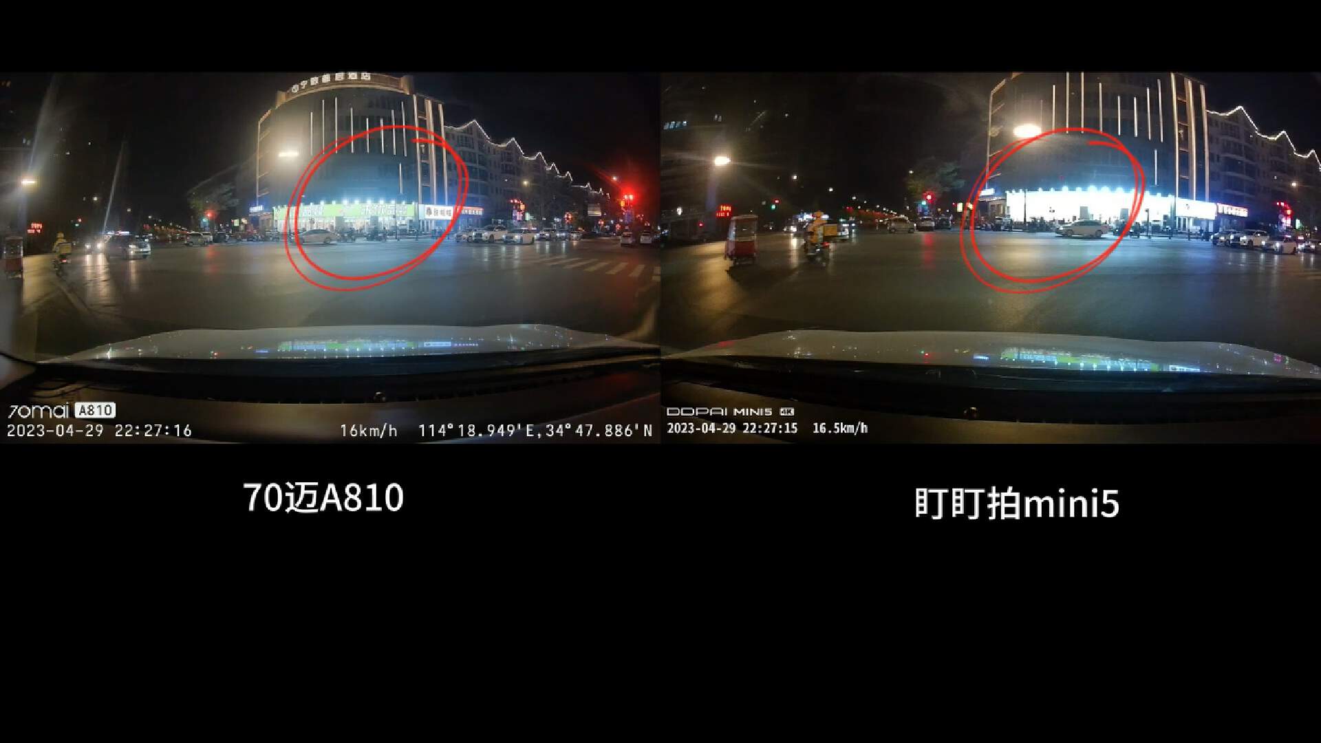 70迈a810行车记录仪测评,70迈行车记录仪a400和盯盯拍