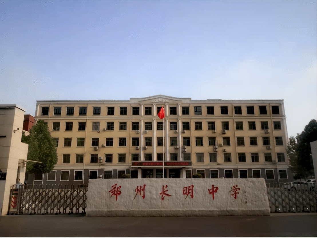 初心不变，砥砺前行—郑州长明中学荣获2021年度口碑影响力中小学