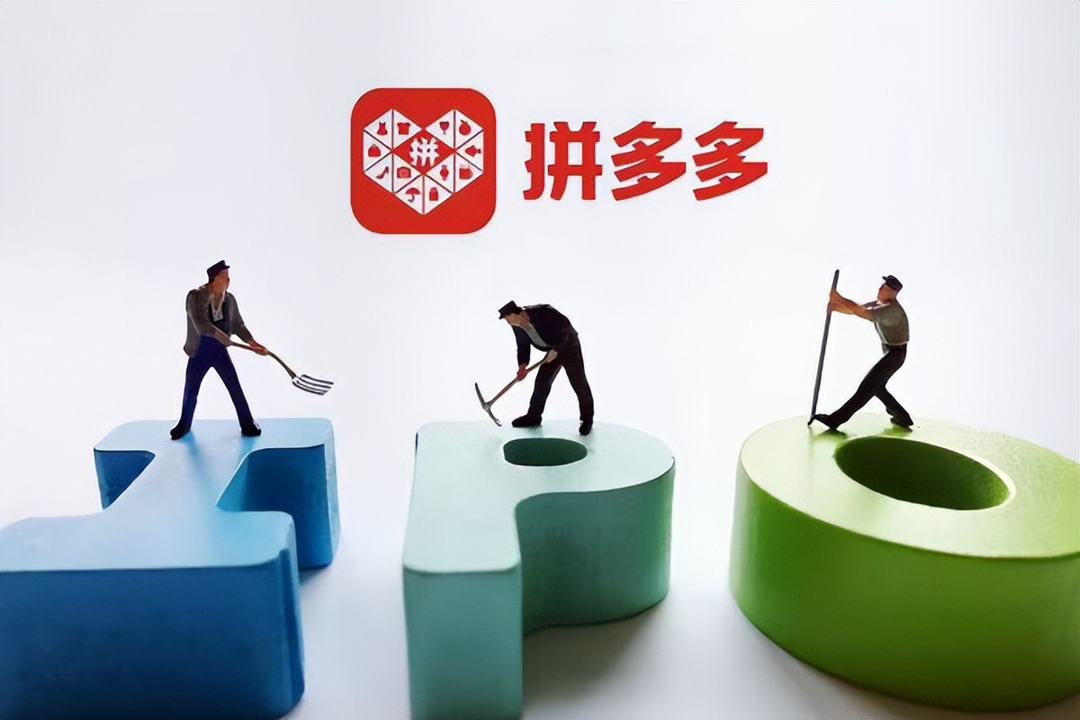 拼多多商家入驻多少保证金合适,拼多多开虚拟店铺交多少保证金