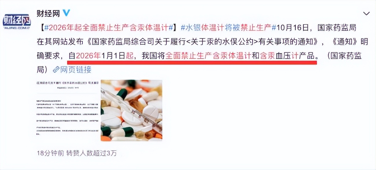 小孩咬破体温计水银要洗胃吗,小孩咬破了水银体温计头要催吐不