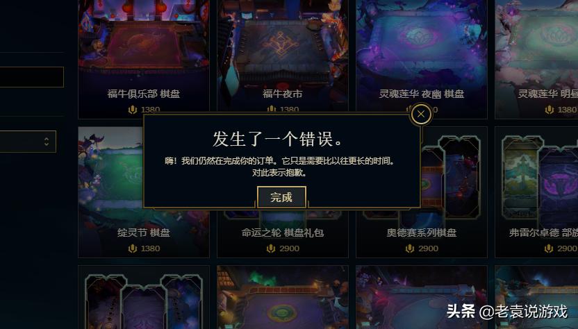 lol美服测试服云顶之弈更新时间,lol美测服云顶之弈排队怎么解决