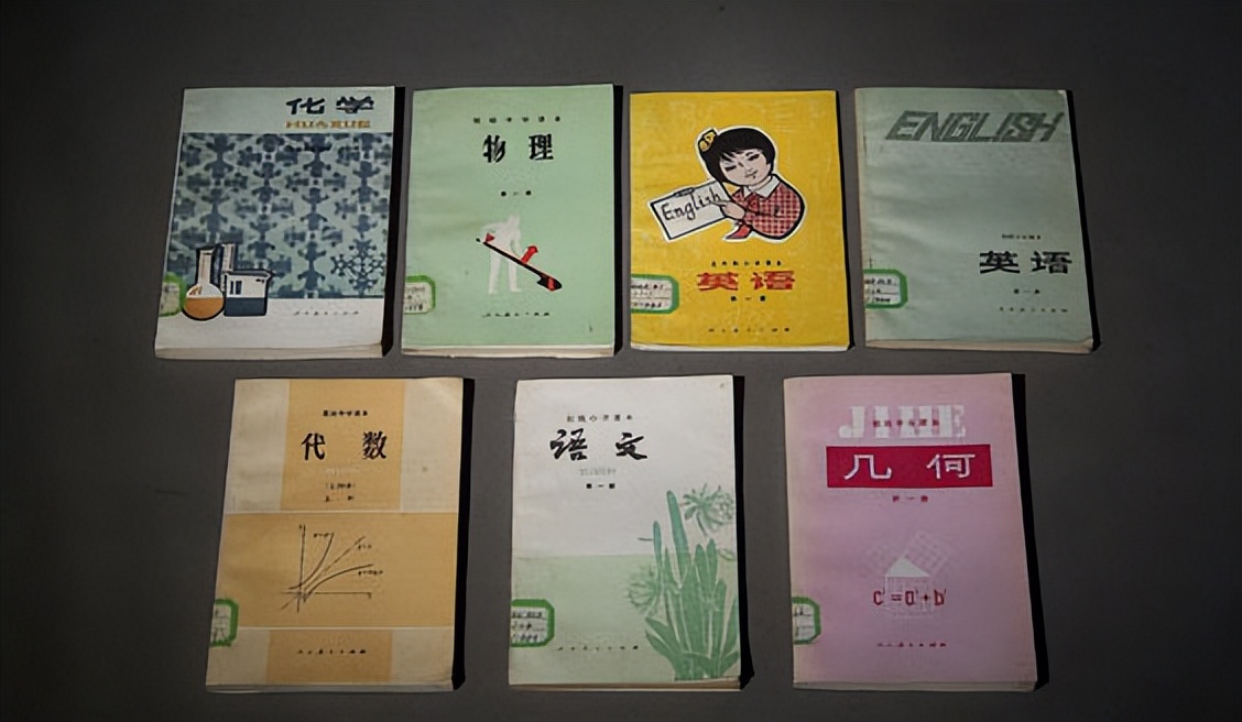 人教版第六套全国中小学教材,人教版第一套全国通用中小学教材