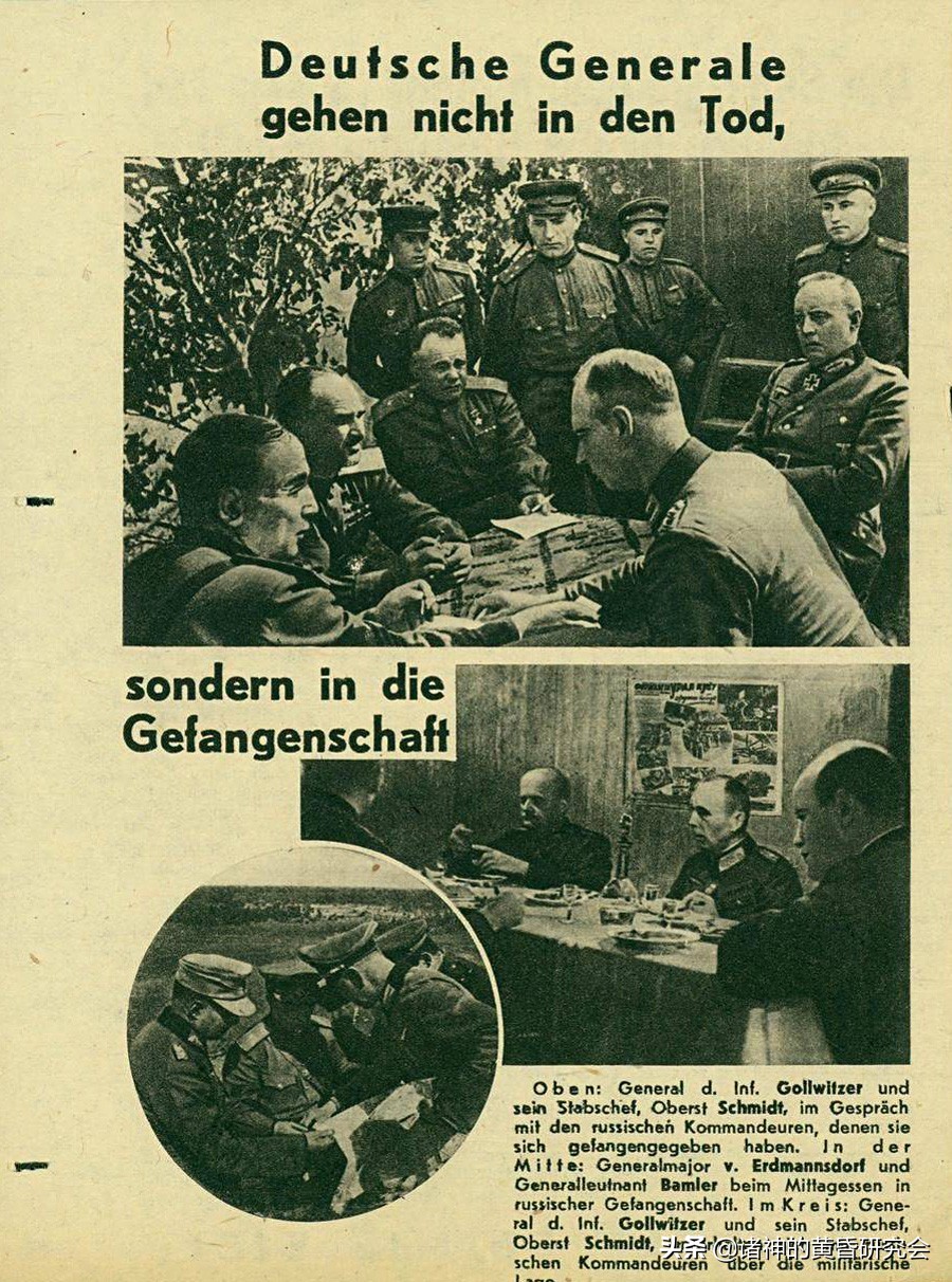 第二次世界大战德军照片,第二次世界大战的色彩照片欣赏