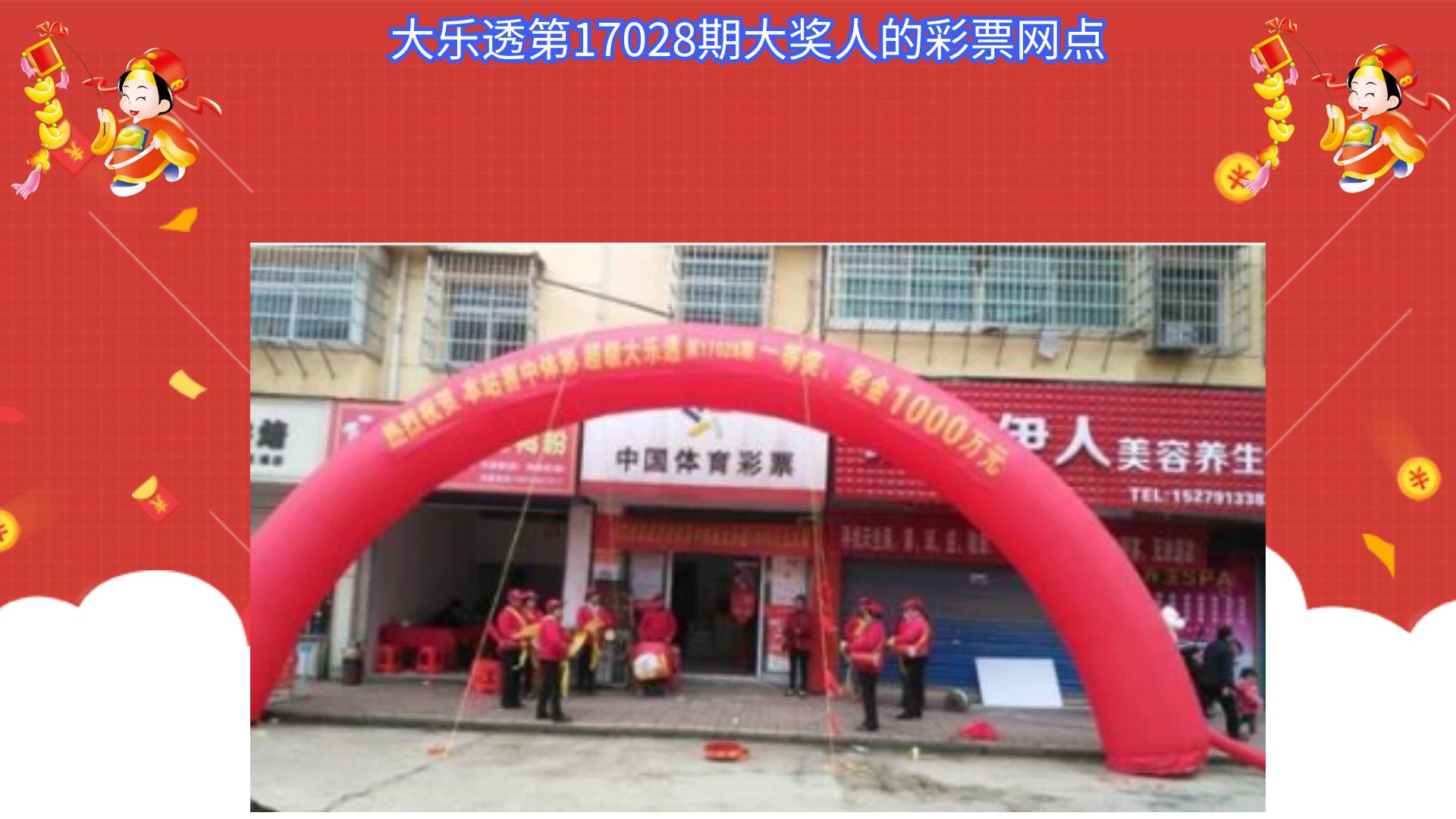 江西南昌彩民中2.23亿元大奖,南昌彩民中653万大奖图片