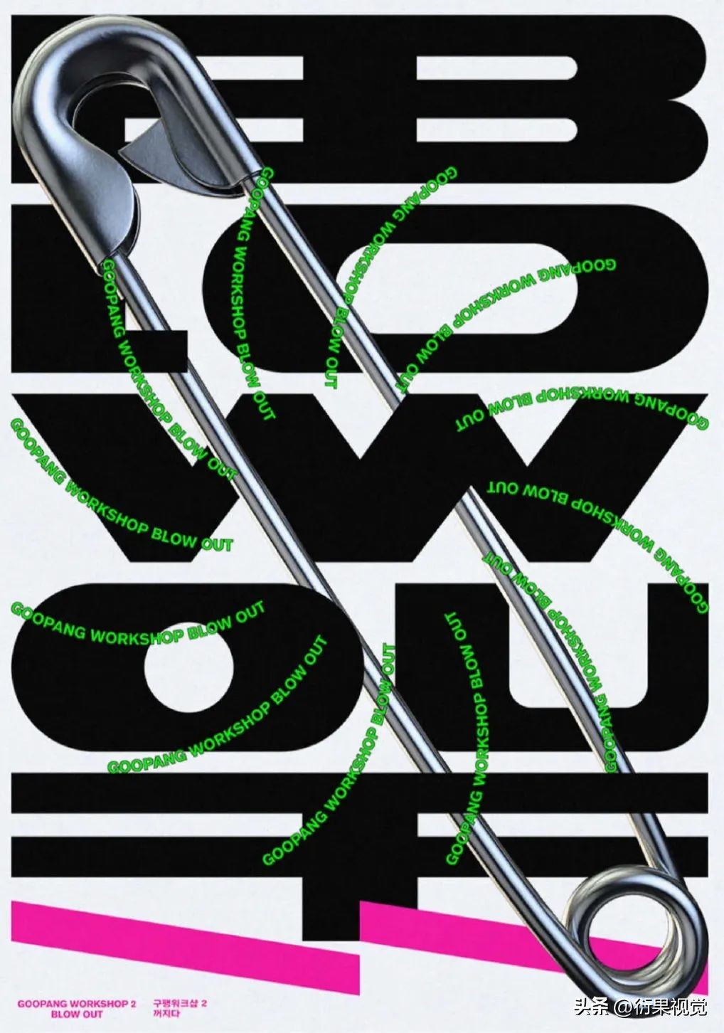 广告设计新颖创意版式构图,广告创意造型设计作品