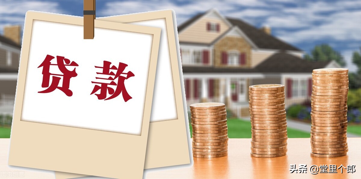 贷款40w利率3.95贷10年每期还多少,九十年代无息贷款